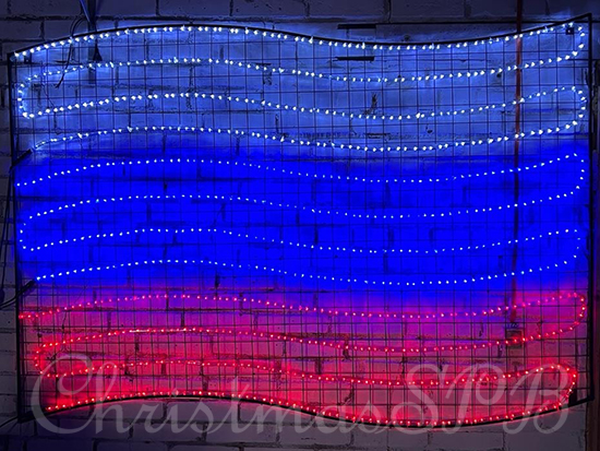 Светодиодная консоль «Флаг России — 2»